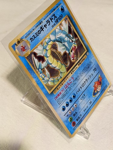 💪Japanese Gym Heroes 1998 (Leader's Stadium) ~ Choose a Card! ~ Holos Vintage💪 - Picture 72 of 106