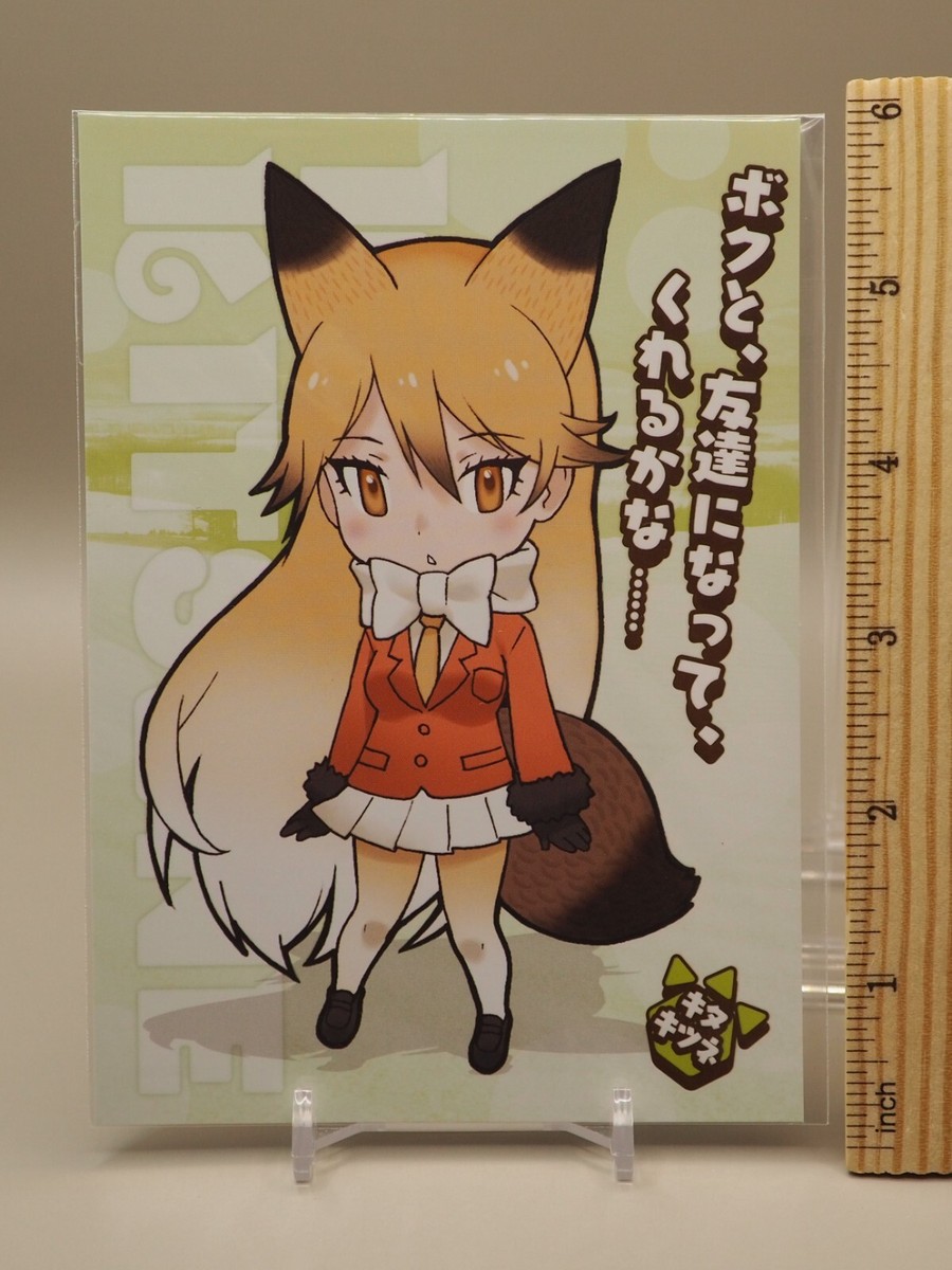 Ezo Red Fox Kemono Friends Post Card Japanese Anime H001 | eBay