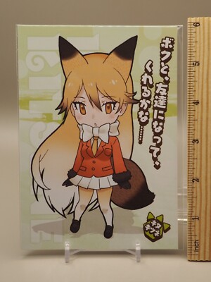 Ezo Red Fox Kemono Friends Post Card Japanese Anime H001 | eBay