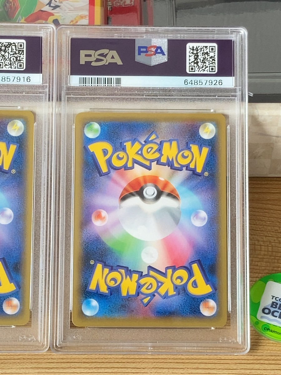 ポチタ　PSA10 s-l1200.jpg