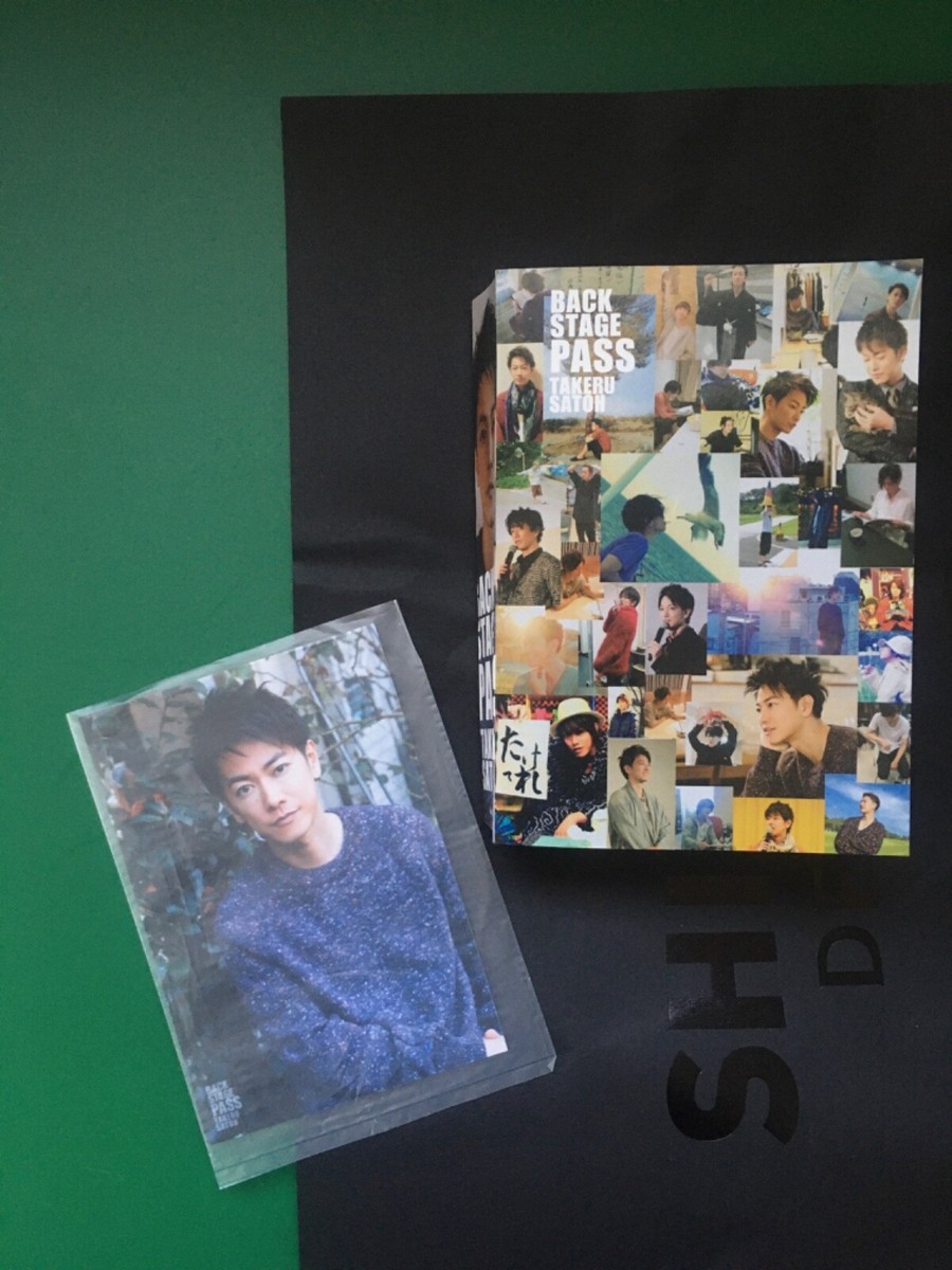 Back Stage Pass Takeru Satoh Japanese Actor Photo Book Movie TV