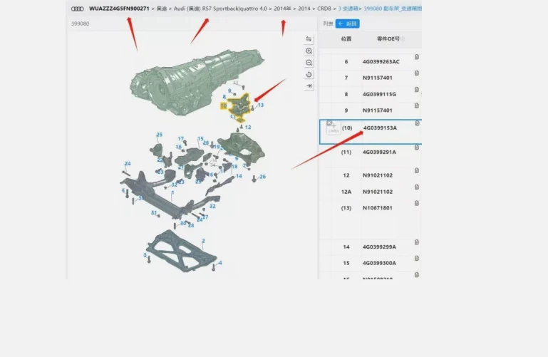 3X Engine Gearbox Mount Kits For Audi A6 S6 RS6 A7 RS7 A8 S8 4.0T 4H0199255T - Image 3 of 4