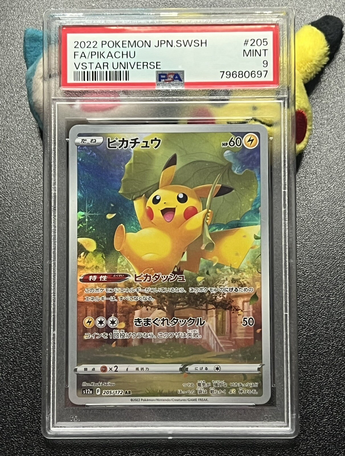 PSA 9 Pikachu 205/172 AR FA S12a VSTAR Universe Japanese Pokemon Card 2022 Mint
