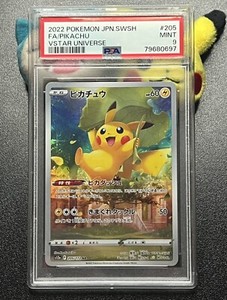 Pikachu 205 172 | eBay Pikachu 205 172 | eBay