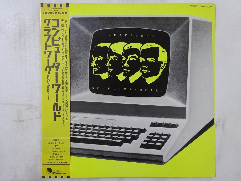 Kraftwerk Computer World EMI EMS-91030 Japan  VINYL LP OBI