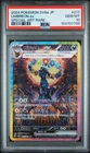 2024 POKEMON JAPANESE SV8A-TERASTAL FEST EX SPECIAL ART RARE UMBREON EX PSA 10