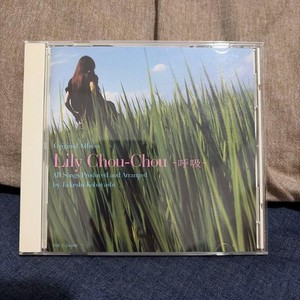 Lily Chou | eBay