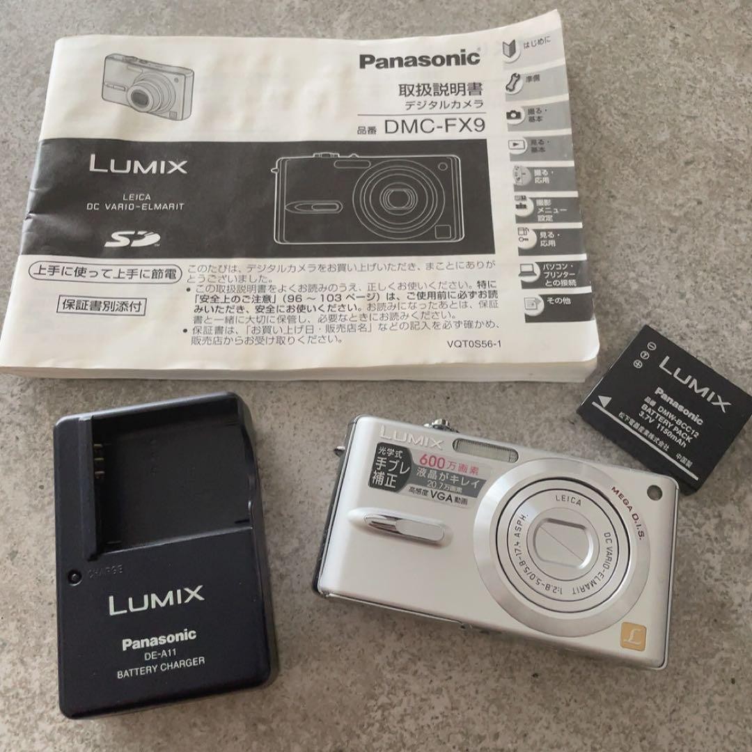 Panasonic LUMIX DMC-FX9 本体　バッテリー充電器 SD付 Panasonic LUMIX DMC FX9 Digital Camera Silver With Battery Charger