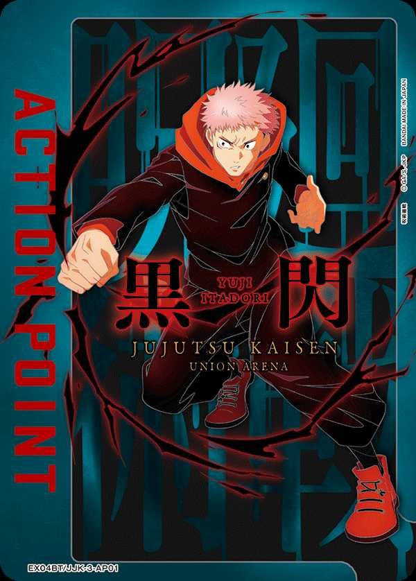 Tarjeta de punto de acción Union Arena Jujutsu Kaisen EX04BT/JJJK-3-AP01 japonesa