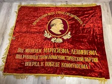 Soviet Big Velvet Banner Flag Bilateral USSR Original Lenin Communism Propaganda