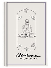 White Meditative Buddha Journal