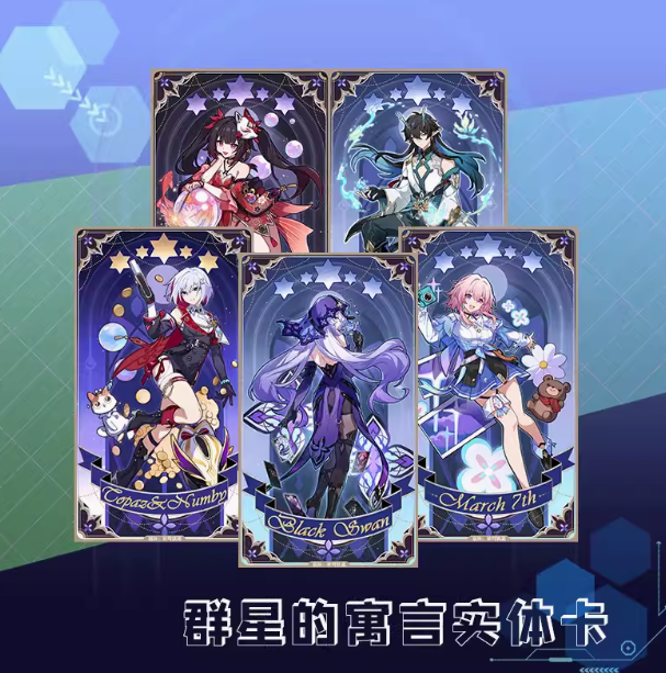 Honkai: Star Rail Fable of The Stars 14Pcs Black Swan Tarot Card