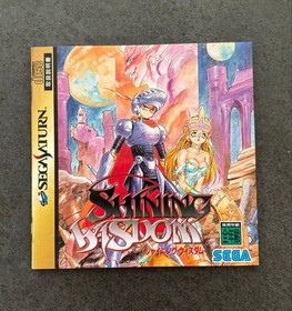 Action RPG Video Game for Sega Saturn