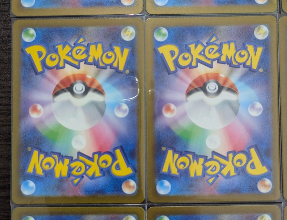 Pokemon TCG Japanese AR Set 12 Card [No.023] sv5K :Wild Force | eBay