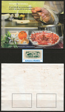 ESPAÑA 2014. EDIFIL 4885. HOJITA "GASTRONOMÍA ESPAÑOLA. JAMÓN IBÉRICO". USADA.