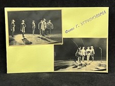 Photo of the Virsky Ensemble Performance (Ugrinovych)