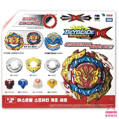 Takara Tomy Beyblade Astral Sprigan Modified Set [(B-188)/Set] Korean Ver. Toy