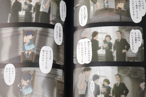 JAPAN Film Comic When Marnie Was There / Omoide no Marnie 1+2 Complete Set - Picture 6 of 11