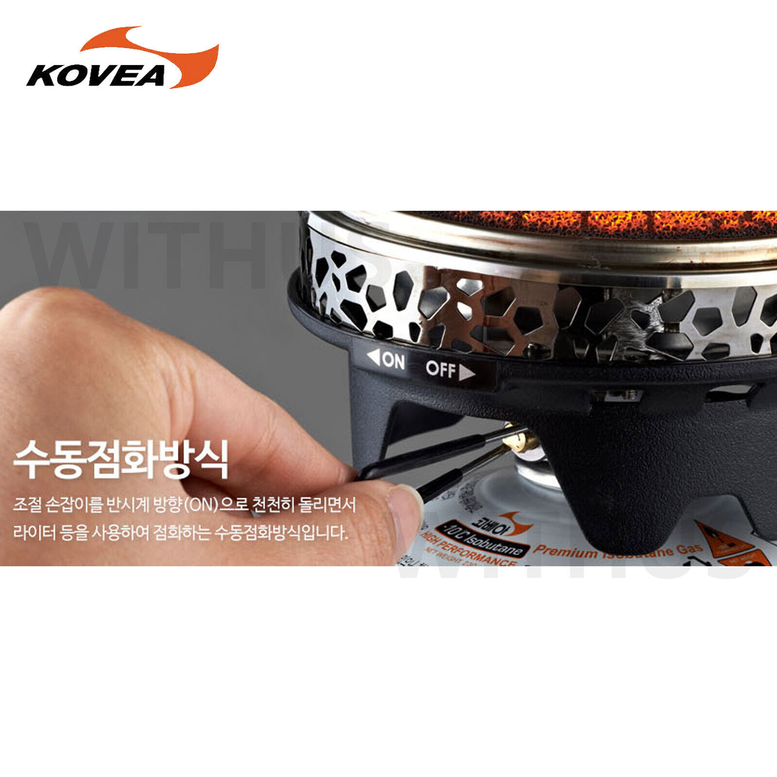 KOVEA ALPINE MASTER 3.8 All-in-one Portable Stove and Pot Camping