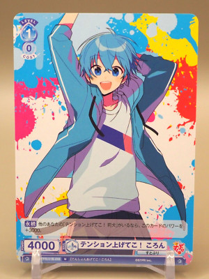 Colon Stoppuri Strawberry Prince Trading Card Japan G609