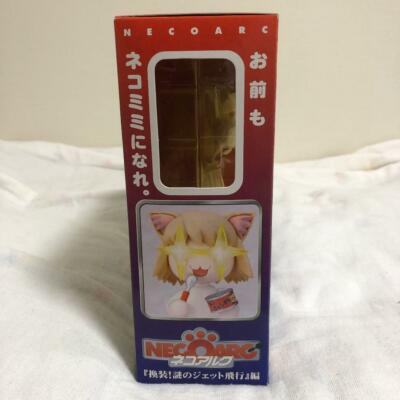 Nendoroid Neko Arc Convert! Mysterious Jet Flight Edition Good