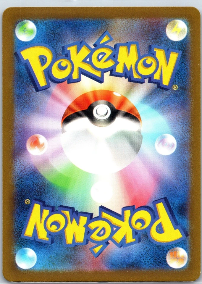 Revavroom ex Double Rare SV3: Ruler of the Black Flame 085/108 NM - Image 2 of 2