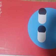 Nodokki Reading Kit Volumes 1-8 Complete Set New