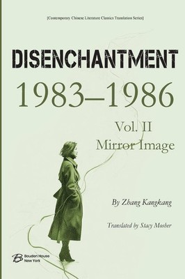 Disenchantment (Vol. II): Mirror Image (1983-1986)