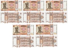 Moldova - 5 pcs x 100 Lei 2015 / 2020 UNC P. 25(2) Lemberg-Zp