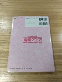 Sakura Wars Teigeki Graph Official Guidebook Sega Saturn Free Shipping