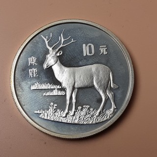 China 10 Yuan 1994 Bedrohte Tierwelt Davidshirsch Milu Silber