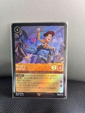 Lorcana Woody I'll Help You Promo
