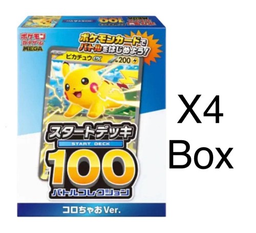 Pokemon Card START DECK 100 Battle Collection Colochao Ver Japanese X4 Boxes