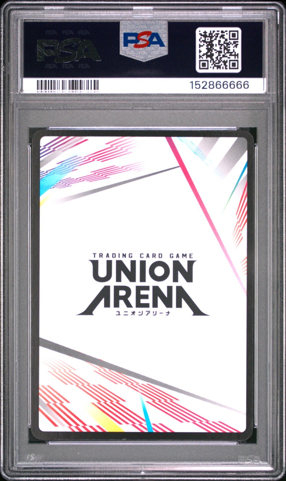 UNION ARENA UEPR ACTION POINT CARD PACK 2025 VOL 2 BLEACH FOIL #AP04 PSA 10 view 2