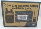 Icom IC-R6 Communications Receiver Handheld Scanner Wideband Radio Airband AM FM