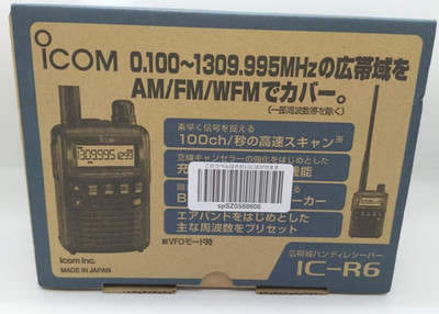 Icom IC-R6 Communications Receiver Handheld Scanner Wideband Radio Airband AM FM