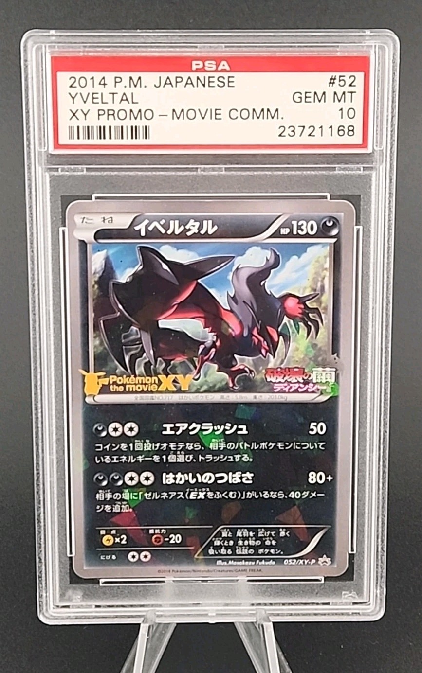 PSA 10 Gem Mint Yveltal 052/XY-P Promo XY Movie 2014 Japanese Pokemon