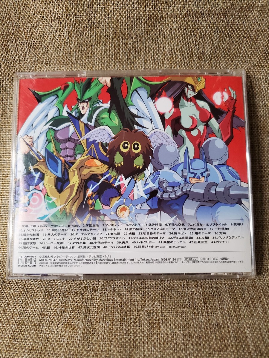 Yu-Gi-Oh Duel Monsters GX Sound Duel 1 Soundtrack Japan CD