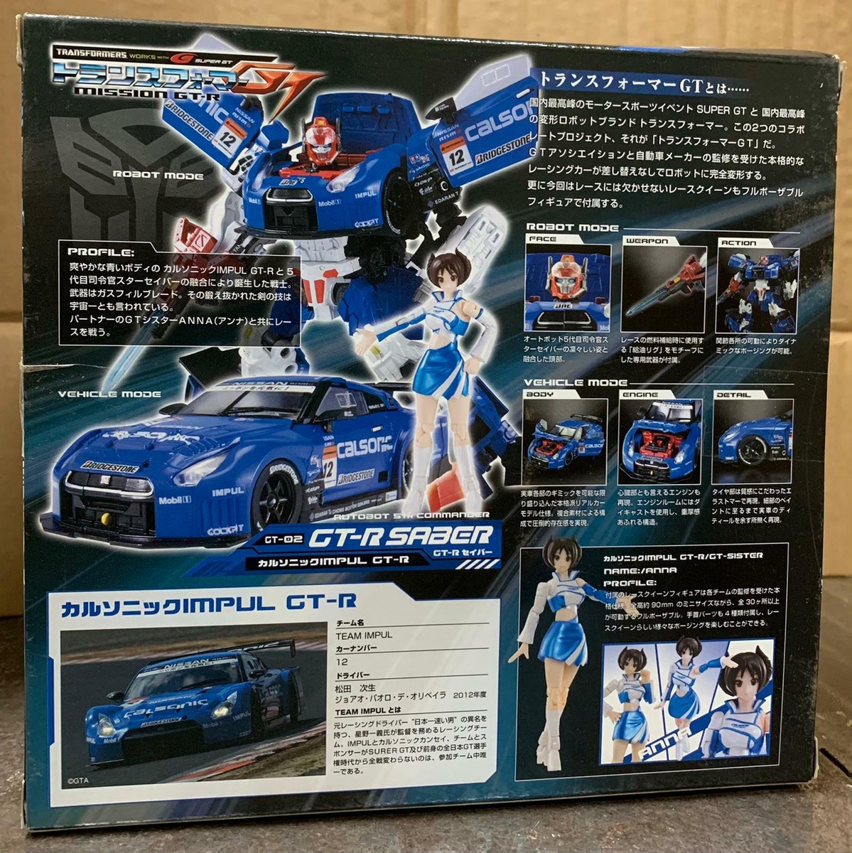 BoxDefect Takara Tomy Transformers GT-02 GT-R Saber Autobot BoxDefect Takara Tomy Transformers GT-02 GT-R Saber Autobot