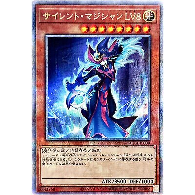 Silent Magician LV8 - Quarter Century Secret AC04-JP000 Silent Magician LV8 - Quarter Century Secret AC04-JP000