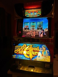 Sinbad Adventures Pachislot Machine