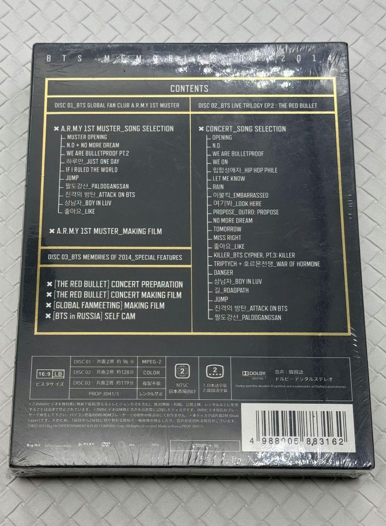 Bts Memories Of 2014 Tower Records Limited Edition | eBay