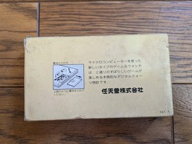 NINTENDO GAME & And WATCH Vermin w/ BOX & Manual Booklet 1980 JAPAN Tested