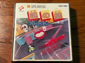 BLOCK KUZUSHI - KONAMI - FAMICOM DISK SYSTEM - TESTED