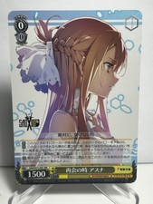 Sword Art Online Weiss Schwarz SAO/S71-001 RR HOLO Asuna Yuuki 10th Anniv