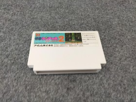 Kaiketsu Yanchamaru 2 Irem Nintendo Famicom FC Game Japanese Ver.