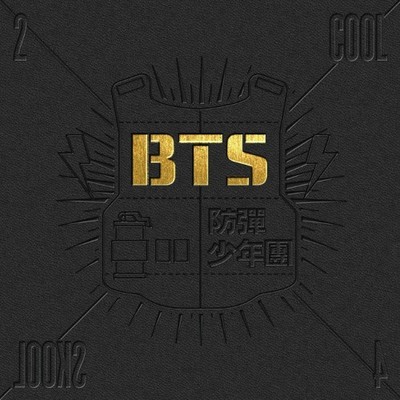 BTS - 2 Cool 4 Skool by BTS [Audio CD]