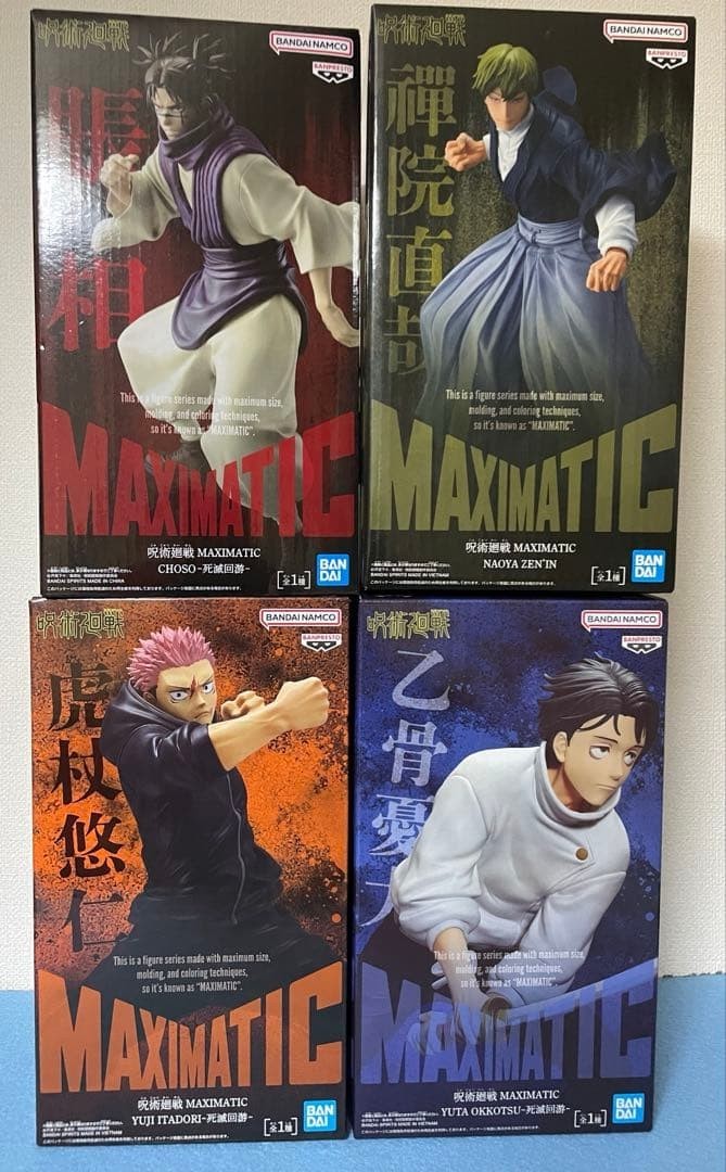 Jujutsu Kaisen MAXIMATIC Choso & Yuta Okkotsu & Yuji Itadori