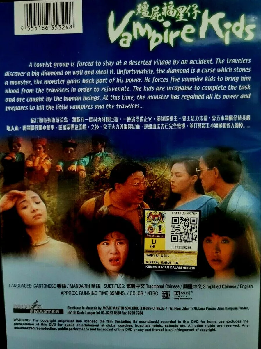 DVD VAMPIRE KIDS Movie English Subtitle Region 3 Tracking