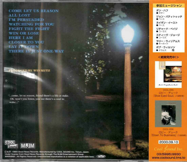 Roby Duke ‎– Come Let Us Reason (2000) Cool Sound CD Japan